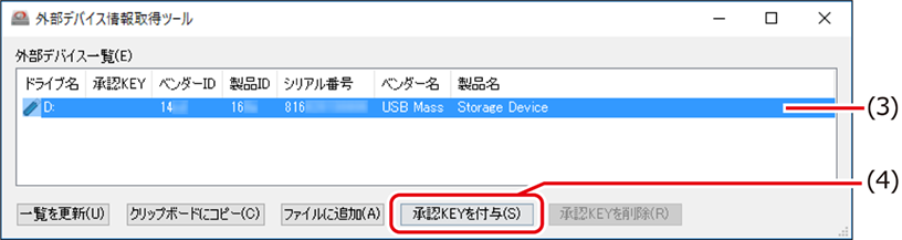 ISM610U_101.png