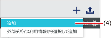 ISM610U_103_1.png