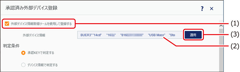 ISM610U_105_1.png