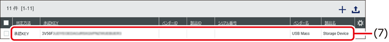 ISM610U_107.png