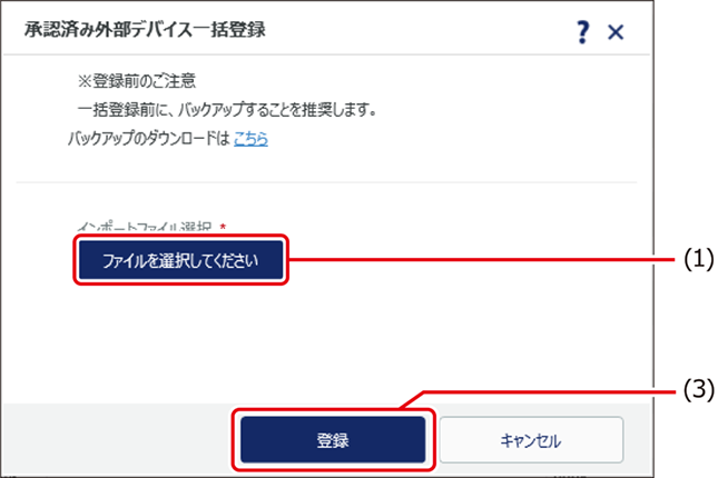 ISM610U_109.png