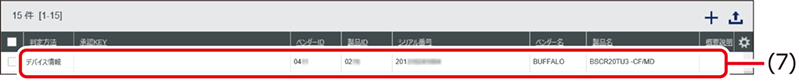 ISM610U_112.png