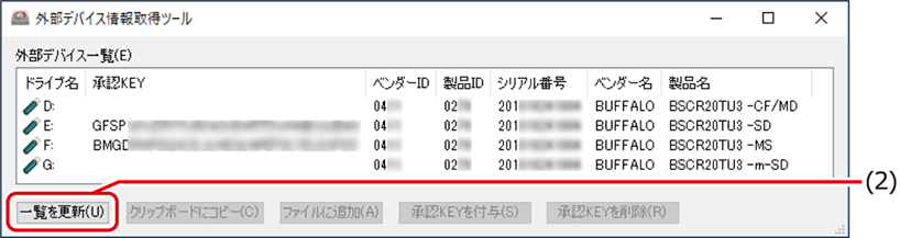 ISM610U_113.png