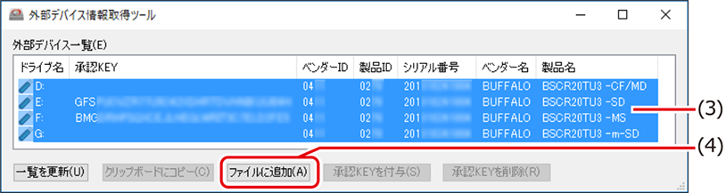 ISM610U_114.png