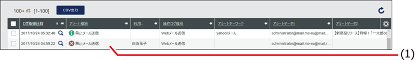 ISM620U_001a.png