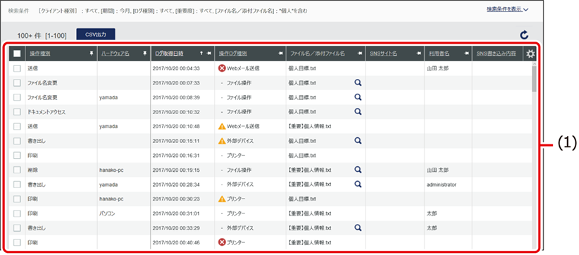ISM620U_003(650加工).png