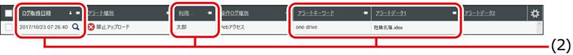 ISM620U_004a.png
