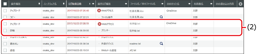 ISM620U_005.png