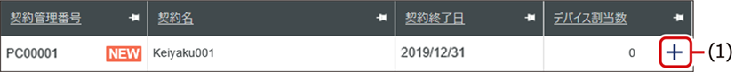 ISM620U_006.png