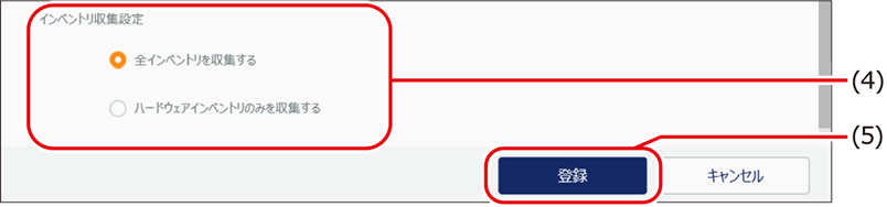 ISM620U_015.png