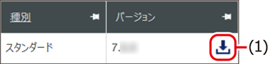ISM620U_017(700加工).png