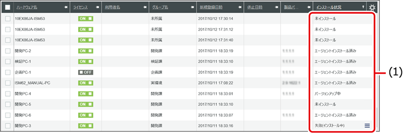 ISM620U_028(720加工).png