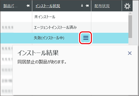 ISM620U_029(720加工).png