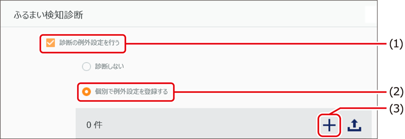ISM620U_037.png