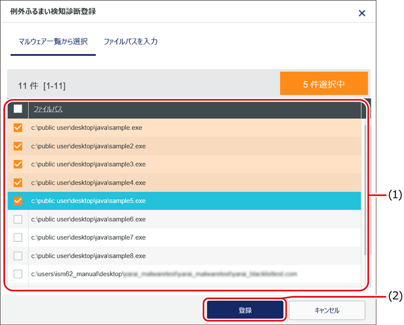 ISM620U_038.png