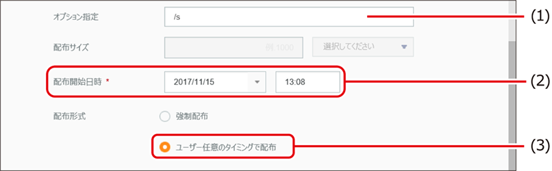 ISM620U_041(650加工).png