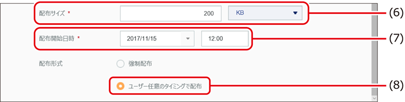ISM620U_042.png