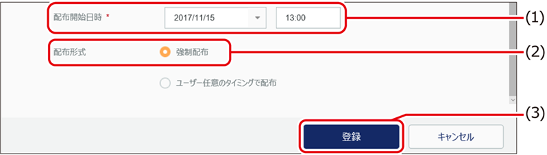 ISM620U_044_1.png
