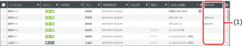 ISM620U_052(720加工).png