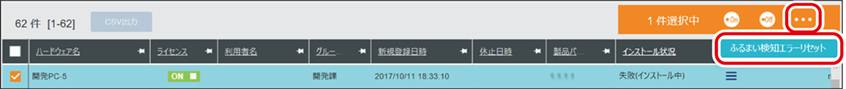 ISM620U_053(650加工).png