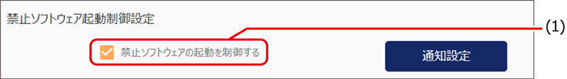 ISM620U_057.png