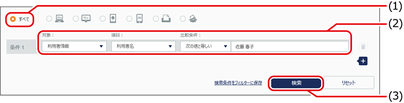ISM620U_103.png
