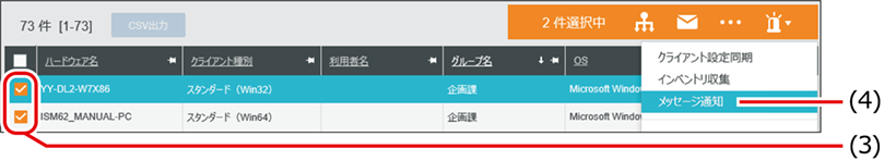 ISM620U_105(650加工).png
