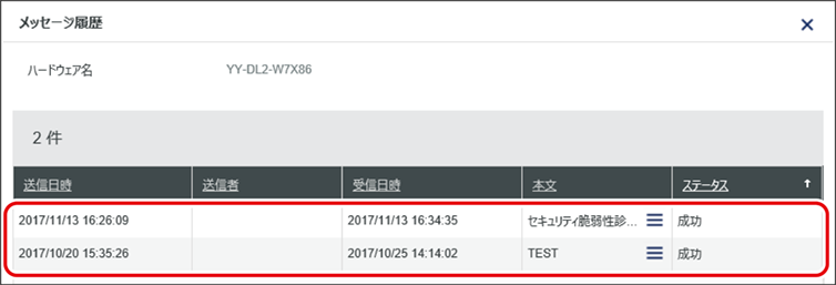ISM620U_107.png