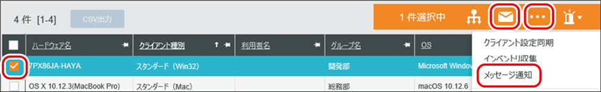 ISM620U_108_1.png