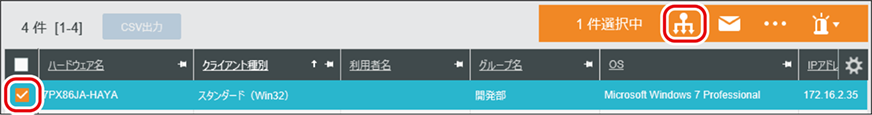 ISM620U_109_1.png