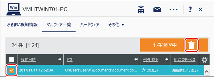 ISM620U_112.png