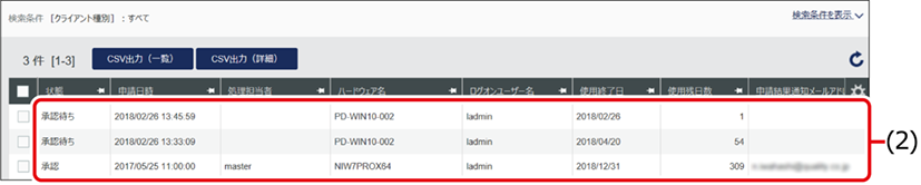 ISM630U_007.png