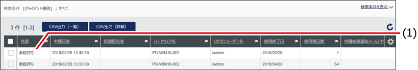 ISM630U_009.png