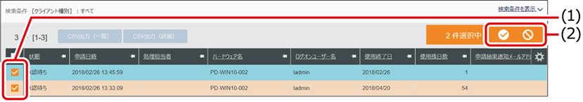 ISM630U_010.png