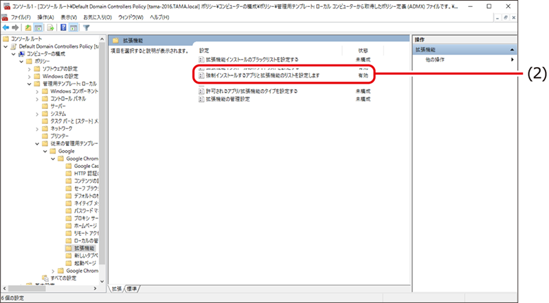 ISM630U_105.png