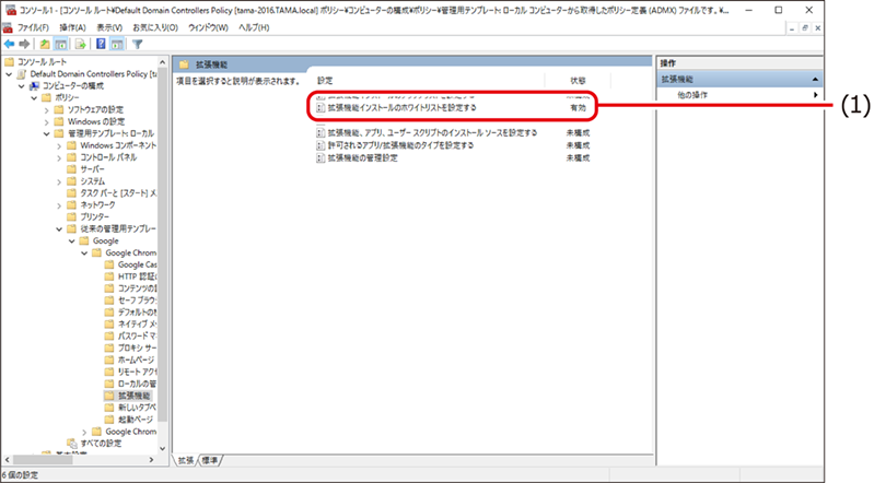 ISM630U_105a(680加工).png