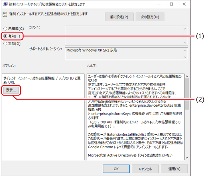ISM630U_106.png