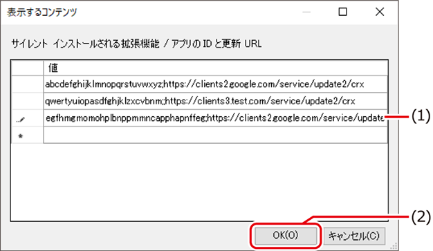 ISM630U_107.png