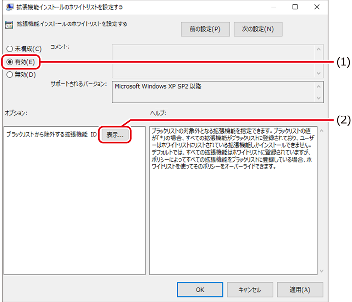ISM630U_110.png