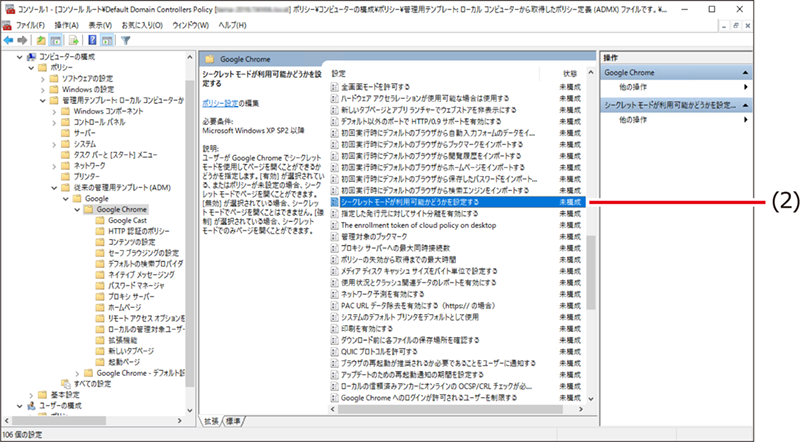 ISM630U_113.png