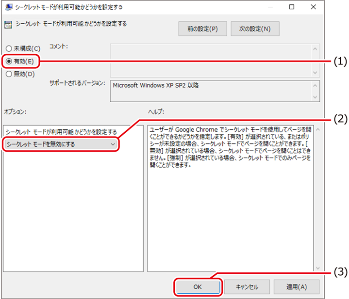 ISM630U_114.png