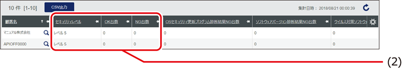 ISM640U_004(685加工).png