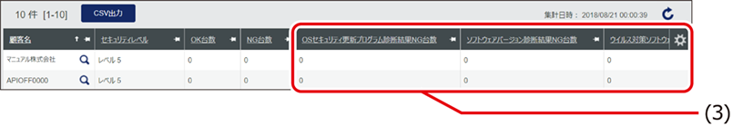 ISM640U_004a(685加工).png