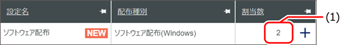 ISM640U_103.png