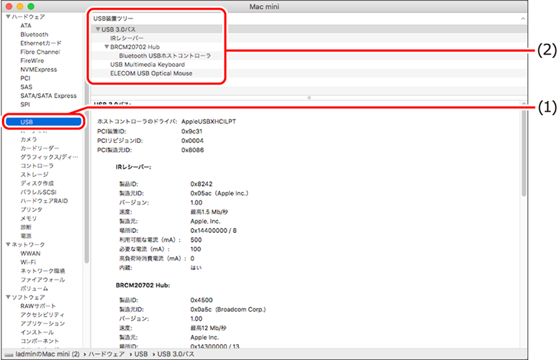 ISM640U_105.png
