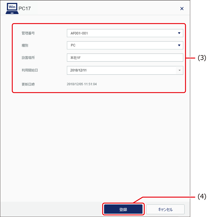 ISM650U_009.png