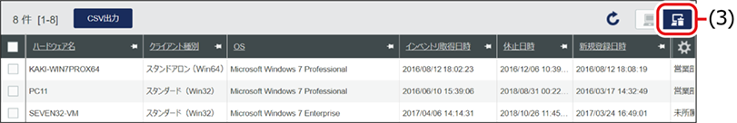 ISM650U_100(710加工)_1.png