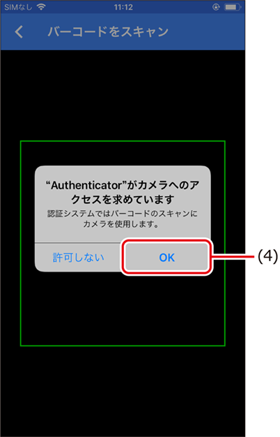 ISM660U_025(670加工).png