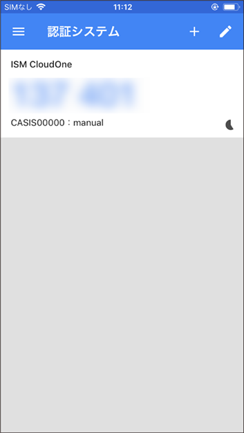 ISM660U_027.png