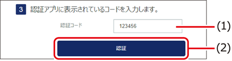 ISM660U_042.png